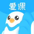 爱课优佳 爱课优佳
