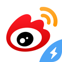 微博极速版 微博极速版