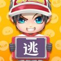 逃跑吧少年破解版无限钻石无限点券 逃跑吧少年破解版无限钻石无限点券