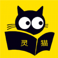 灵猫小说app 灵猫小说app