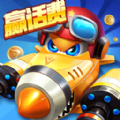 全速飞行 全速飞行