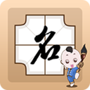 宝宝起名 宝宝起名