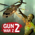 枪战z2 枪战z2