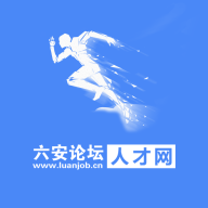 六安人才网 六安人才网