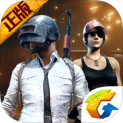 PUBG Mobile PUBG Mobile