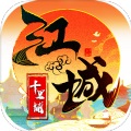 江城十里铺 江城十里铺