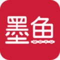 墨鱼小说 墨鱼小说