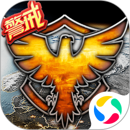 红色警戒2 红色警戒2