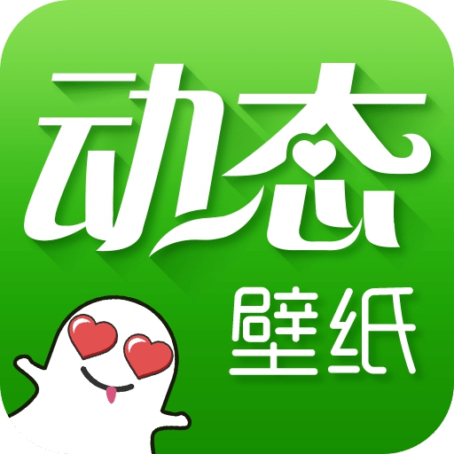 绿豆动态壁纸 绿豆动态壁纸