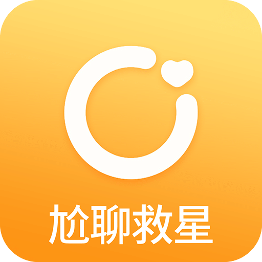 脱单大师本 脱单大师本