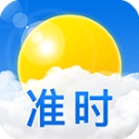 准时天气 准时天气