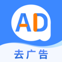 广告拦截 广告拦截