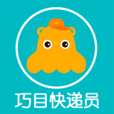 巧目快递员 巧目快递员