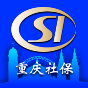 重庆社保 重庆社保