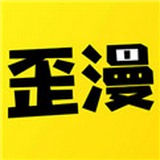 歪歪动漫app 歪歪动漫app