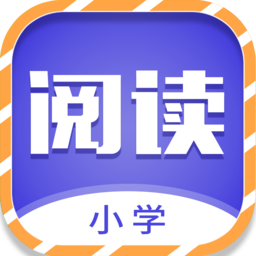 少儿名著课外书阅读软件 少儿名著课外书阅读软件