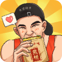 我的煎饼摊2.1.0本 我的煎饼摊2.1.0本