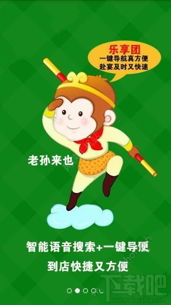 乐享动力什么时候上市