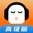 懒人听书pro 懒人听书pro