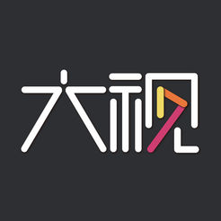 大视 大视