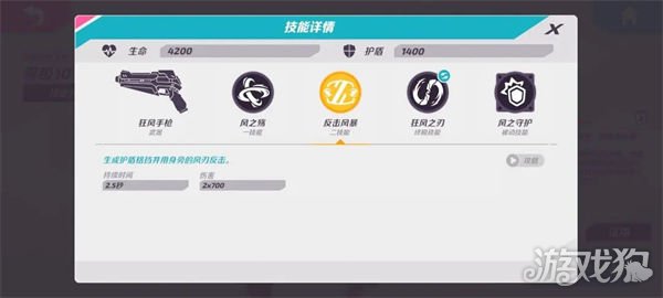 火力苏打暴雨怎么打