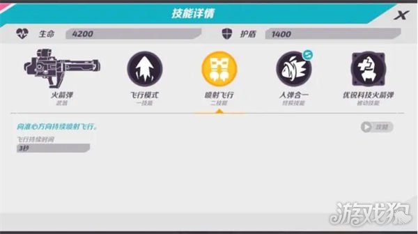 火力苏打暴雨怎么打