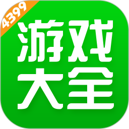 43399游戏盒2024 43399游戏盒2024
