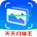 洛里斯天天扫描王 洛里斯天天扫描王