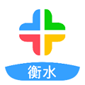 衡水人社公共服务平台 衡水人社公共服务平台