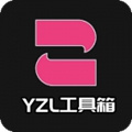 yzl6cn工具箱免广告 yzl6cn工具箱免广告