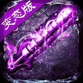 手游屠龙战虚浮 手游屠龙战虚浮