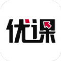 寰球优课 寰球优课