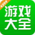 4399游戏盒 4399游戏盒