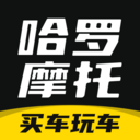 哈罗摩托 哈罗摩托