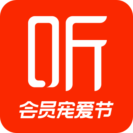 喜马拉雅旧版本 喜马拉雅旧版本