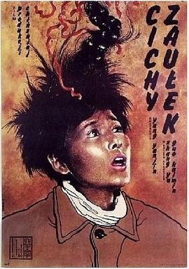 小街电影免费完整版观看（小街电影免费完整版观看/杨延晋/120分钟免费剧情观看）