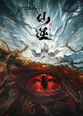 丁大命电视剧全集免费播放（丁大命更新至第33集，每集45分钟剧情免费看）