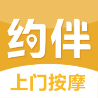 约伴 约伴