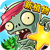 植物大战僵尸双人版 植物大战僵尸双人版