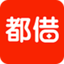 都借 都借