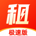 山火租号极速版 山火租号极速版