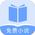 铁砚阅读版 铁砚阅读版