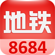 8684地铁 8684地铁