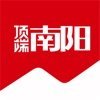 顶端南阳 顶端南阳