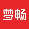 梦畅小说 梦畅小说