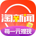 淘新闻本 淘新闻本