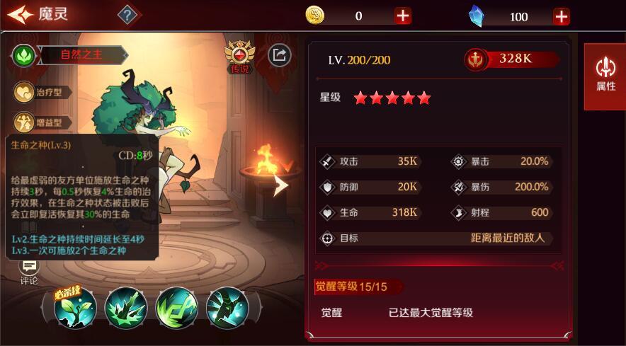 解神者关于关卡boss怪物打法途径介绍