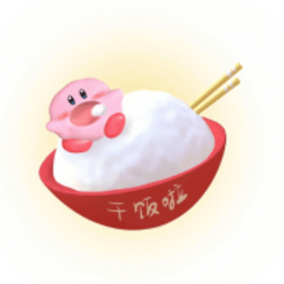 下饭影视最新版 下饭影视最新版