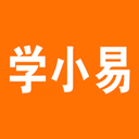 学小易搜题app 学小易搜题app