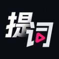 智能悬浮提词器 智能悬浮提词器